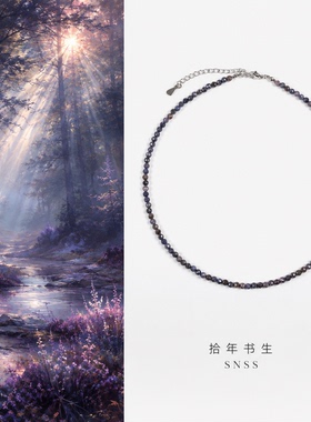 拾年书生天然水晶蓝宝切面项链女简约时尚百搭颈链