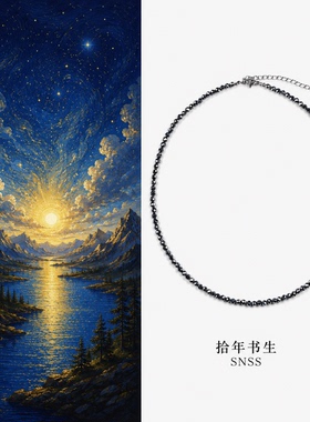 拾年书生钛赫磁星空宇宙主题项链女士装饰锁骨链