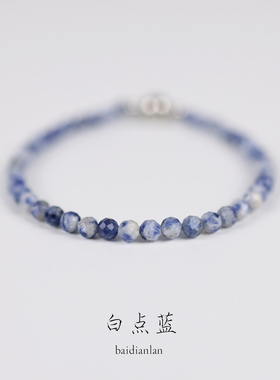 天然蓝纹石切面细手串小珠子磁吸扣简约女士细手链学生手串礼物