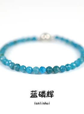 天然蓝色手链女细款转运手串简约饰品蓝磷辉切面磁扣4mm小众手串