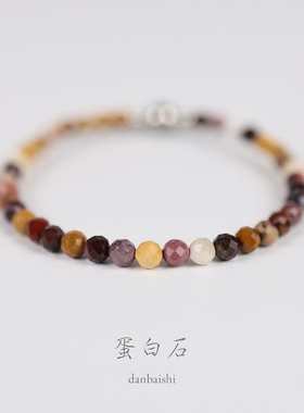 天然蛋黄石切面细手串迷你磁吸扣显白温柔舒缓压力送女友玉石首饰