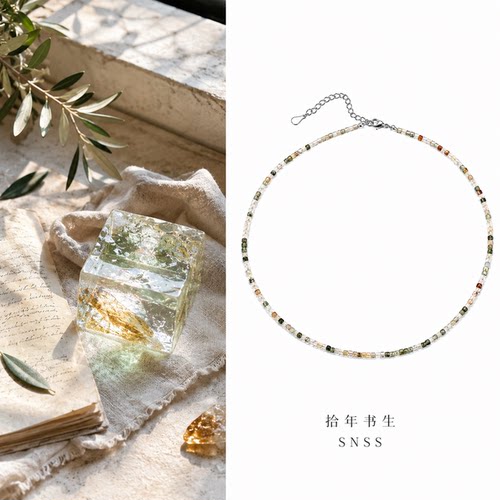 拾年书生 天然彩发晶2mm方糖珠 欧美ins风辣妹细锁骨链