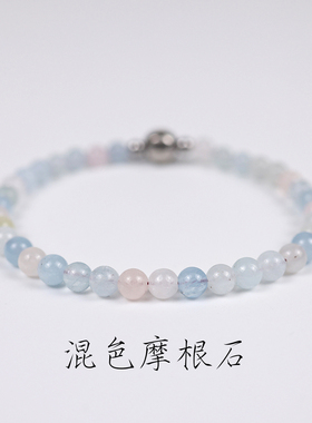 天然混色摩根石手链女粉橙绿多色圆珠单圈手串清新水晶饰品礼物