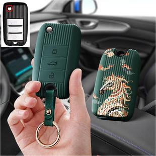 适用荣威名爵zs科莱威rx3汽车钥匙套i6保护套i5包max壳扣女高级HS