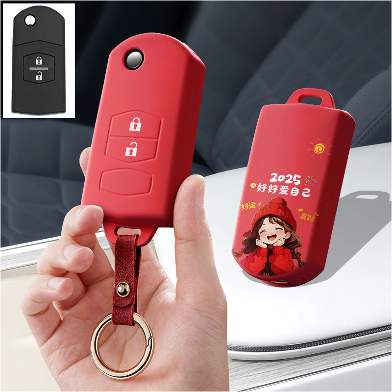 适用马自达3星骋老款劲翔MX-5睿翼六三6汽车钥匙套8保护2包壳扣
