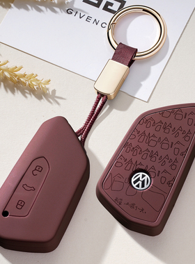 适用大众凌渡L高尔夫8钥匙套CC途昂x车id3 id4 id6揽境探岳揽巡扣