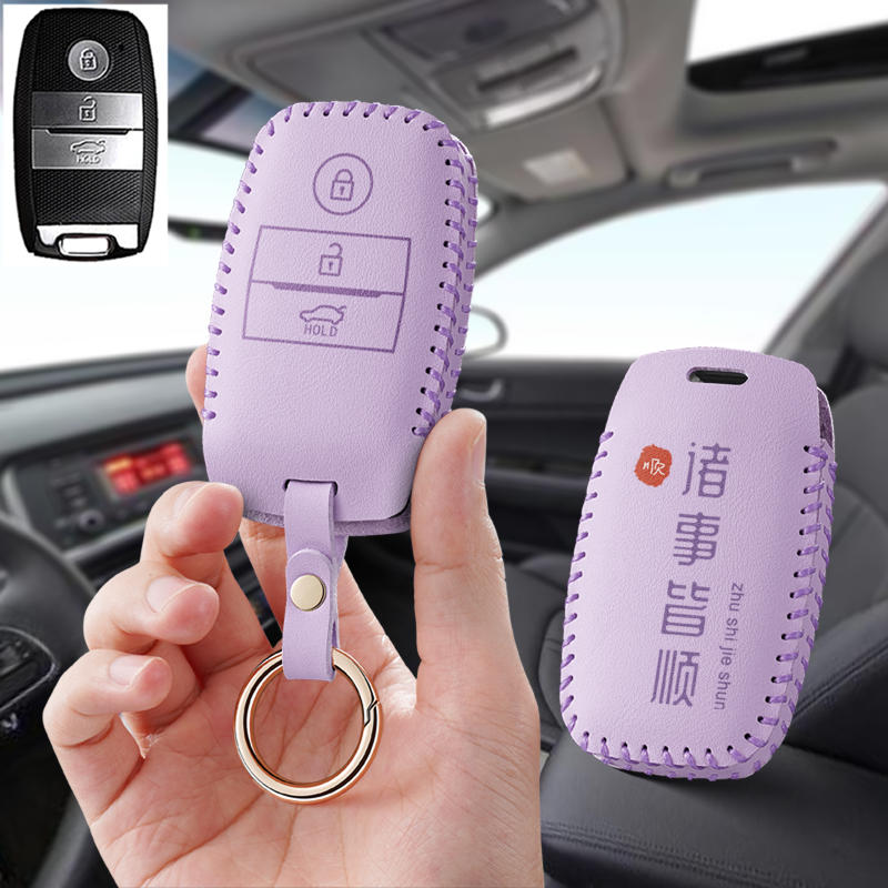 适用东风起亚k2汽车钥匙套k3保护套包k4壳k5扣kx3女kx5高级专用
