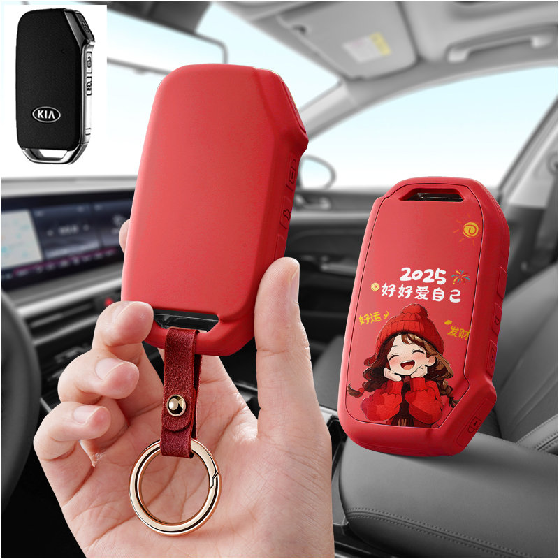 适用起亚智跑新K3凯酷傲跑K5汽车钥匙套保护套包壳扣女KX5高级KX