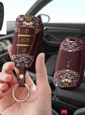适用陆风x7陆丰X2劲越X8汽车钥匙套X5保护套plus包壳扣女全包专用