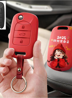 适用宝骏730汽车钥匙套310WPLUS保护套360全包510壳扣女高级专用