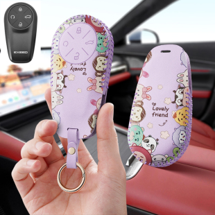 适用奇瑞星途星纪元et钥匙套2024新款星纪元es新款pro包max扣男