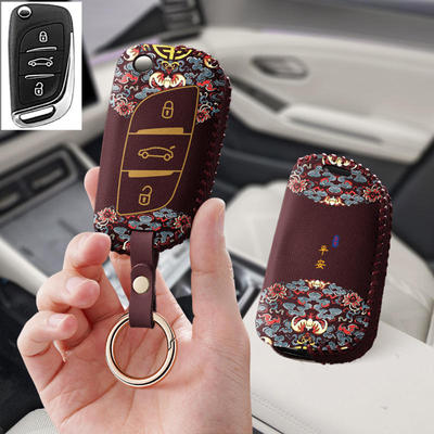 适用东风雪铁龙C4汽车钥匙套C4L保护套c5大师DS5包壳扣女高级LS男