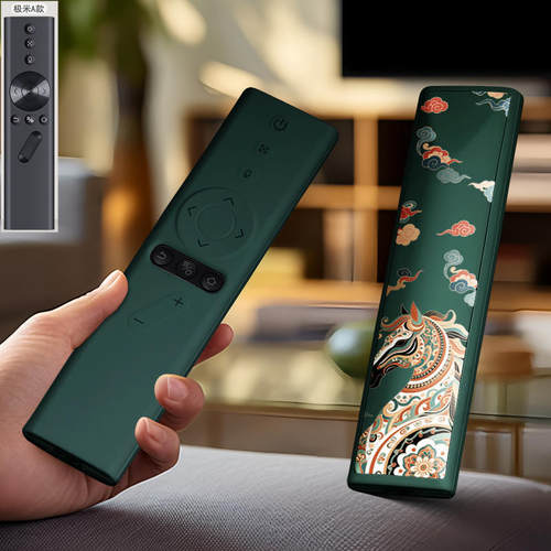 适用于极米投影仪遥控器保护套胶套z6x全包z68防摔罩防刮防尘软壳