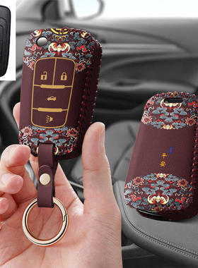 适用荣威950混动e950老款汽车钥匙套保护套包壳扣女高级全包专用