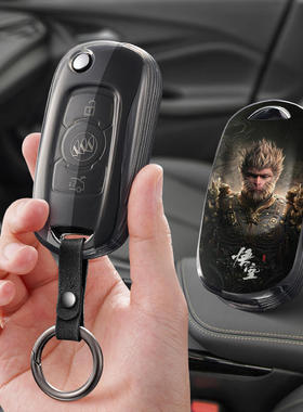 适用别克威朗pro凯越gl6gs汽车钥匙套16保护套17包18壳19扣20款女