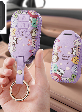 适用铃木SUZUKI汽车钥匙套保护套包壳XL7扣女高级Solio全包专用