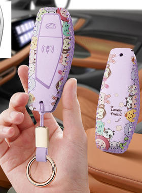 适用三阳剑齿虎ADXTG400机车钥匙套包24款SYM遥控保护套扣壳男女