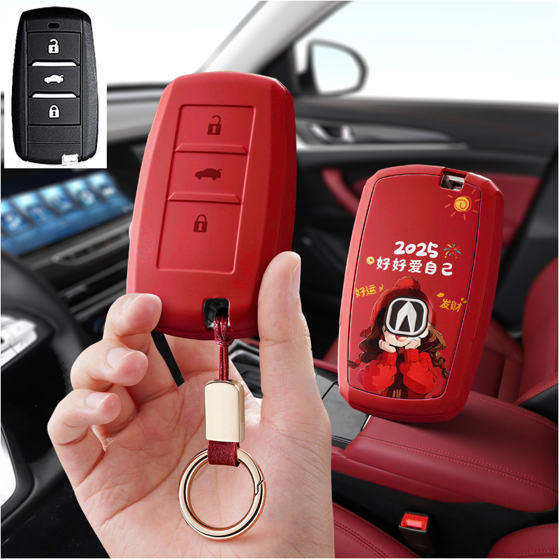 适用长安CS75锐程CC睿骋悦翔V7逸动汽车钥匙套包CS55壳CS35扣plu
