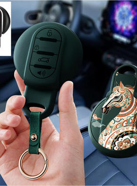 适用宝马mini迷你JcwClubman汽车钥匙套f54包f55壳f56扣女士F60宝