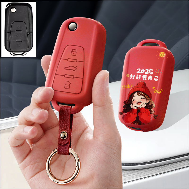 适用荣威360名爵MG5汽车钥匙套W5保护套包W4壳350扣750女GT高级G