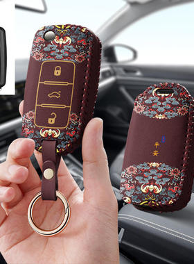 适用于华晨新日i03i03A电动汽车钥匙套i03新能源车皮套遥控包扣新