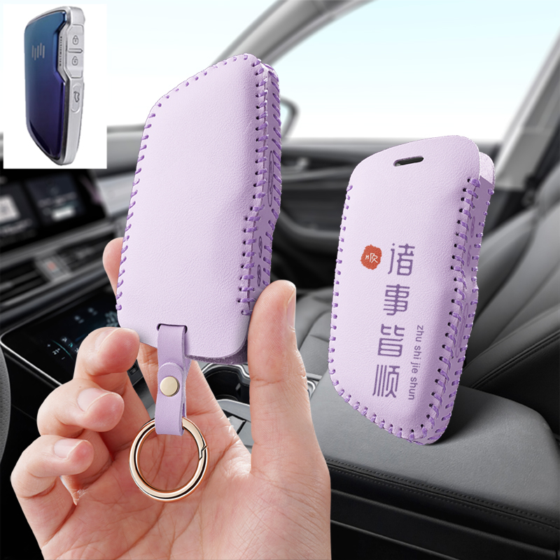 适用威马W6ACE新能源汽车钥匙套PRO保护套包壳扣女高级2021款专