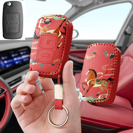 适用中兴皮卡钥匙套大领主小老虎威狮1949威狮g7威虎汽车钥匙包扣