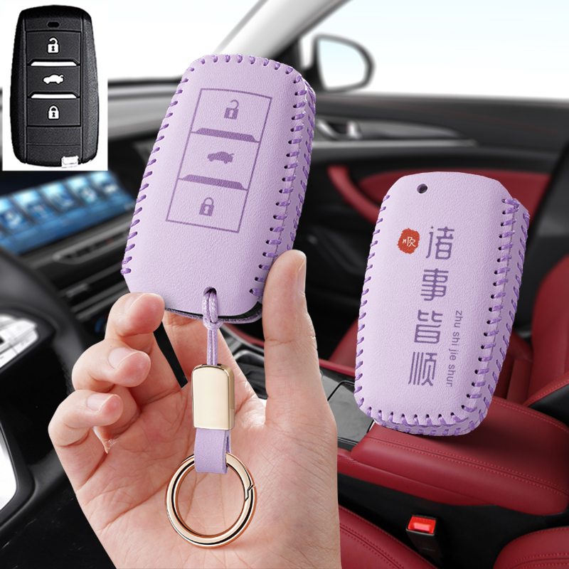适用江铃老款易至EV3汽车钥匙套EX5车遥控包保护套壳扣圈E400男女