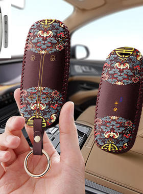 适用腾势D9汽车钥匙套专用x高级n7包n8可爱女用品壳扣保护套全包