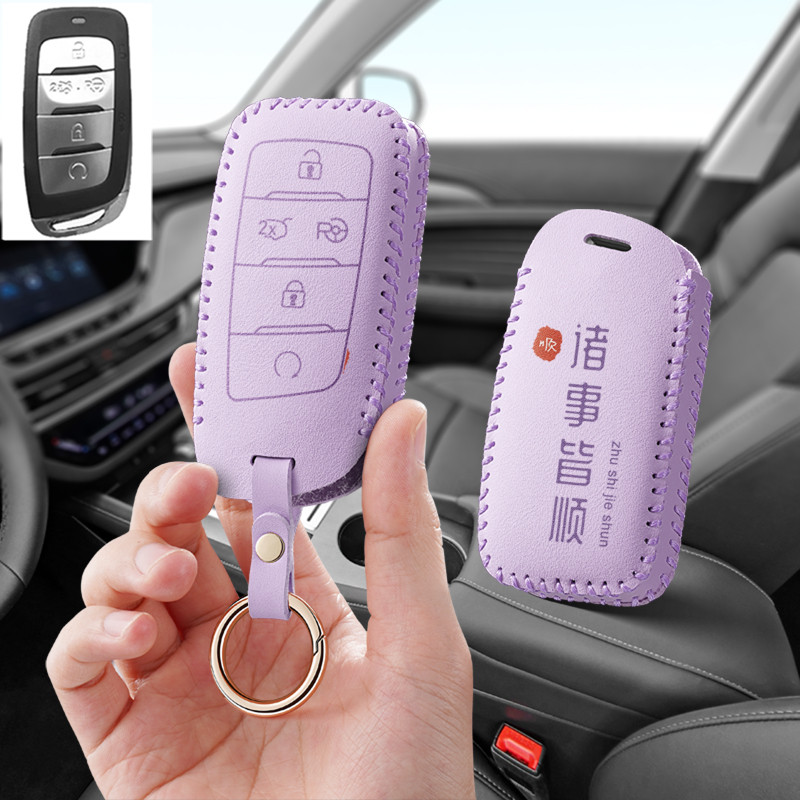 适用长安cs35plus汽车钥匙套包壳扣专用遥控cs75保护套21新款cs95