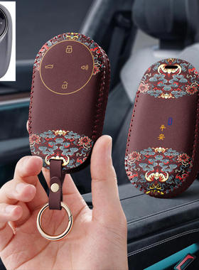 适用全新2020款哪咤U汽车钥匙套UII高档21新款V包女壳扣哪吒aya壳