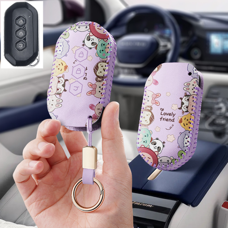 适用五菱凯捷2022款智能汽车钥匙套保护套包壳扣女高级全包专用,汽车用品/电子/清洗/改装,车用钥匙包,淘宝优惠券,粉丝福利购,淘宝优惠卷