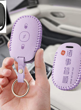 适用爱玛电动车钥匙套艾玛电瓶车露娜仰望爱琪qb33乐维爱朵扣壳