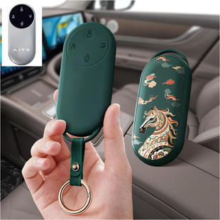 适用问界m5钥匙套AITO华为问界m7问界m5ev汽车卡片M9钥匙壳扣女包