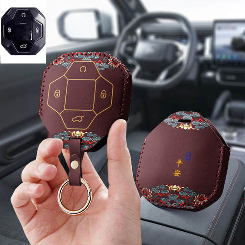 适用奇瑞捷途山海T2汽车钥匙套T1保护套包壳扣女高级2024款专用男