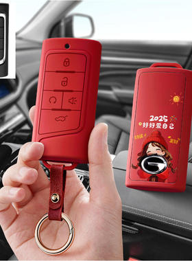 适用2020广汽传祺GS4汽车钥匙套GS8传奇GS5GA3S女gs7GM8包扣gs3g