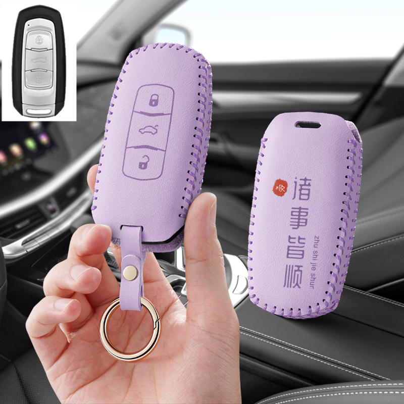 适用吉利2023款曹操60Pro睿蓝X3PRO汽车钥匙套保护套包壳扣女高