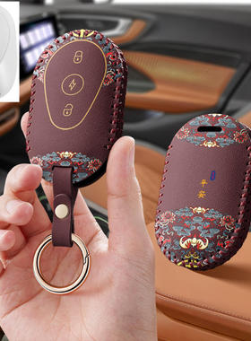 适用25新盛昊P3电动车钥匙套P09保护套C1蜻蜓三轮车GL9全包壳c4扣