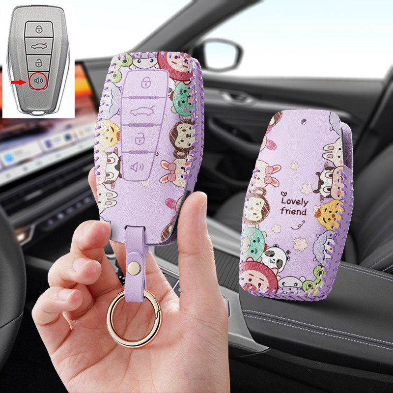 适用睿蓝9风尚引领创始旗舰版2023款汽车钥匙套保护包壳扣女高级,汽车用品/电子/清洗/改装,车用钥匙包,淘宝优惠券,粉丝福利购,淘宝优惠卷