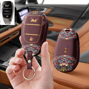 适用长城灵魂S2000CL钥匙套26款 配件遥控包扣壳保护套 摩托车改装