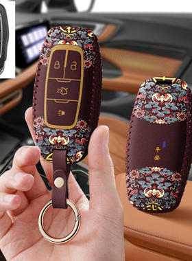 适用KYDZ纳智捷智能卡汽车钥匙套包纳5大7遥控S5保护套U6男扣U7壳