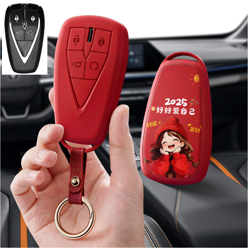 适用长安cs75Plus汽车钥匙套dt逸动cs35欧尚x5女x7壳cs55包cs85