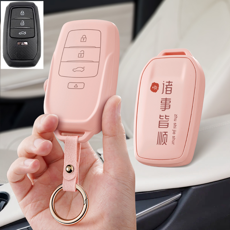 VVDI丰田XM38智能卡子机钥匙套包KD汽车后配增配壳包扣保护套男女