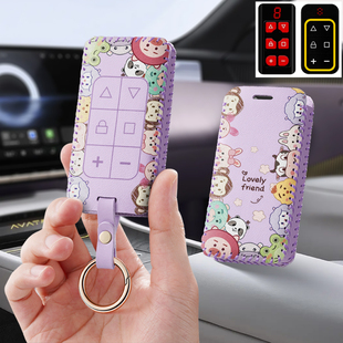 全频通用八合一电动卷帘门钥匙套包车库伸缩门道闸遥控保护皮套扣