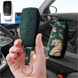 适用奔驰C级E级GLC300L汽车钥匙套e300l包E260E350壳扣260L女A200
