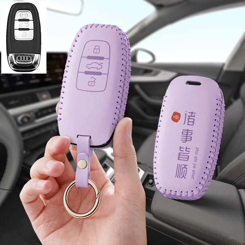 适用奥迪q5汽车钥匙套a6l保护a7包a5壳a8扣13女14高级15老a4款18