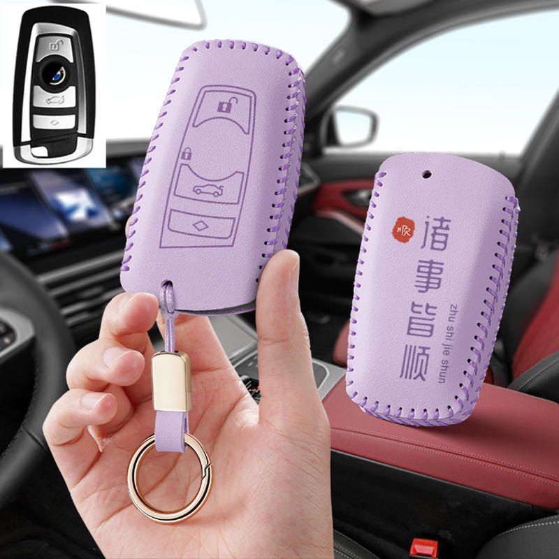 适用宝马3三320li五系x3汽车钥匙套5保护套4包7壳1扣Gt女高级2系