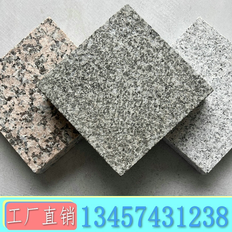 天然花岗岩大理石材火烧板材芝麻黑色枫叶粉红灰白麻石板荔枝光面