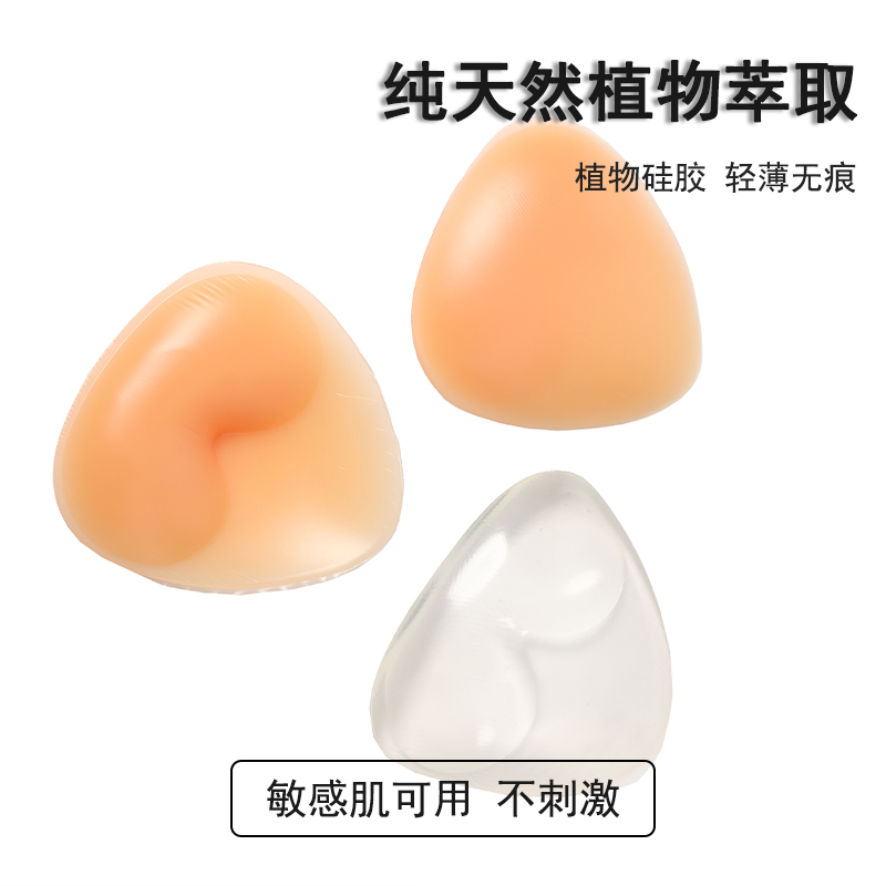 小可爱女插片聚拢隐形
