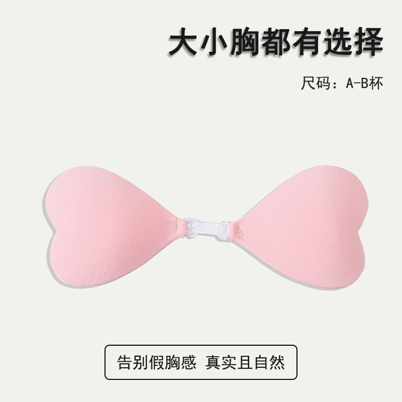 爱心比基尼可爱聚拢隐形